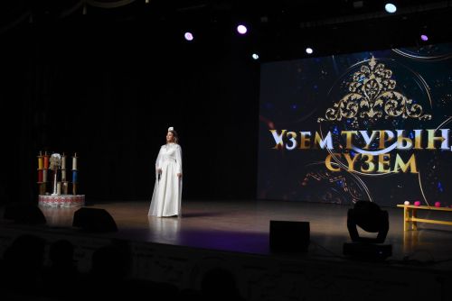 «Сабантуе гузэле – 2025»