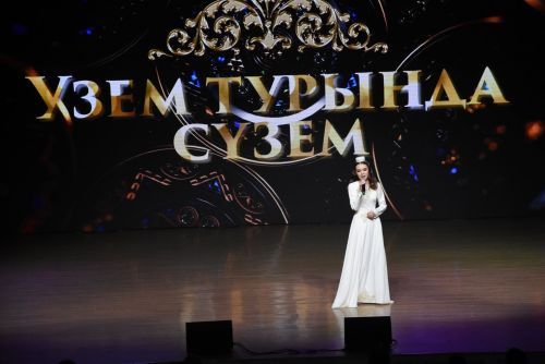 «Сабантуе гузэле – 2025»
