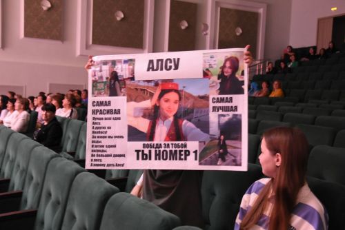 «Сабантуе гузэле – 2025»
