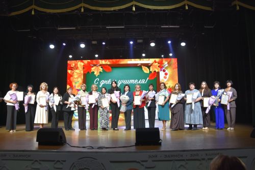 День учителя в Заинске