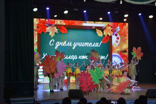 День учителя в Заинске
