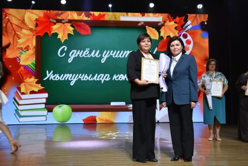 День учителя в Заинске