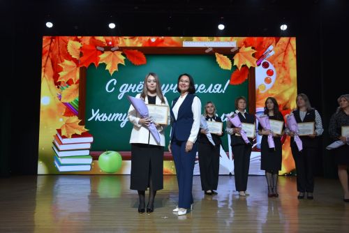 День учителя в Заинске