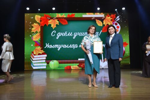 День учителя в Заинске