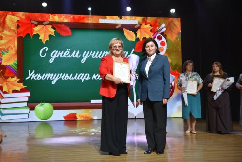 День учителя в Заинске