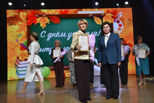 День учителя в Заинске