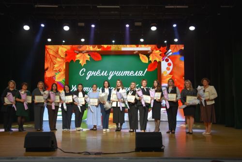 День учителя в Заинске