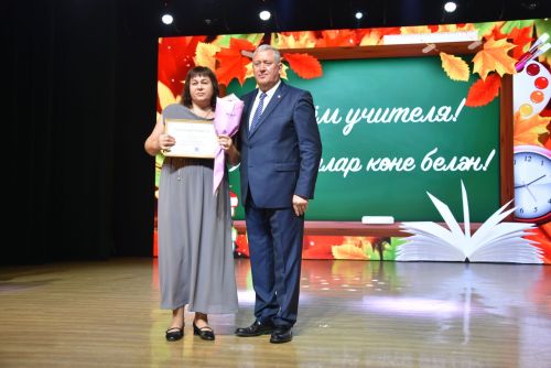 День учителя в Заинске