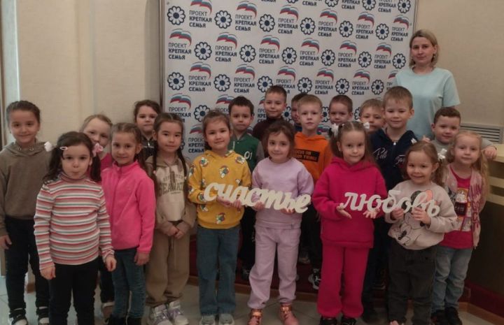 Юные заинцы посетили отдел ЗАГС
