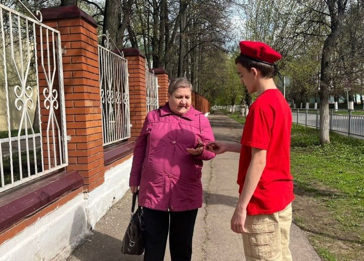 В Заинске проходит акция «Георгиевская ленточка»