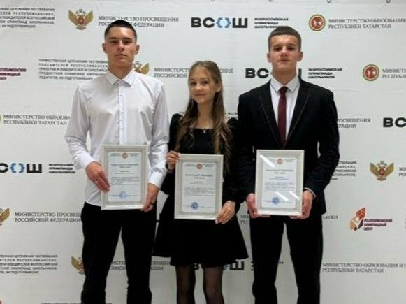 Заинских школьников и педагогов чествовали в Казани