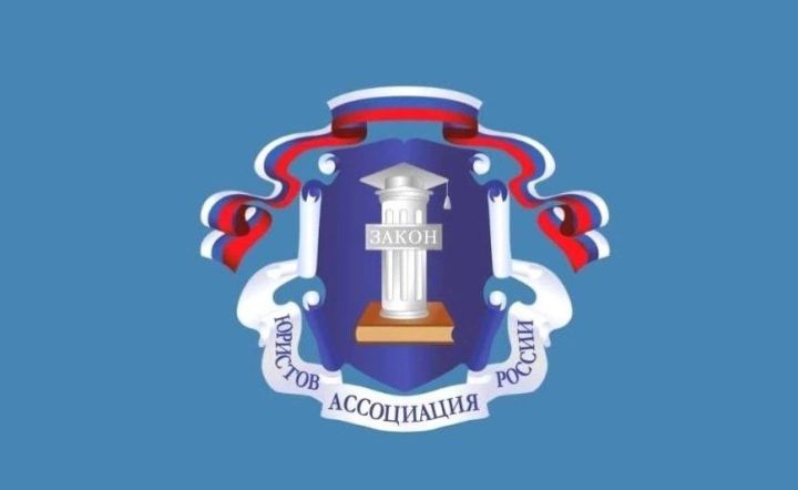 Татарстанцы смогут получить бесплатную юридическую помощь по вопросам семейного права