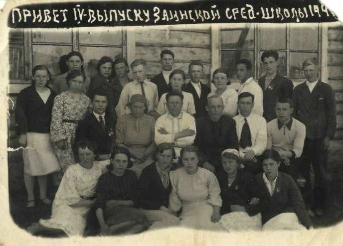Между выпускным балом и войной: как воспитательница из Заинска спасала эвакуированных детей