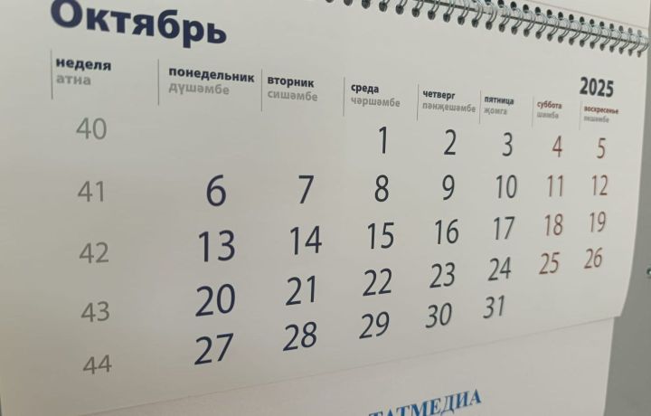 Жителей Татарстана ожидает шестидневная рабочая неделя в конце октября