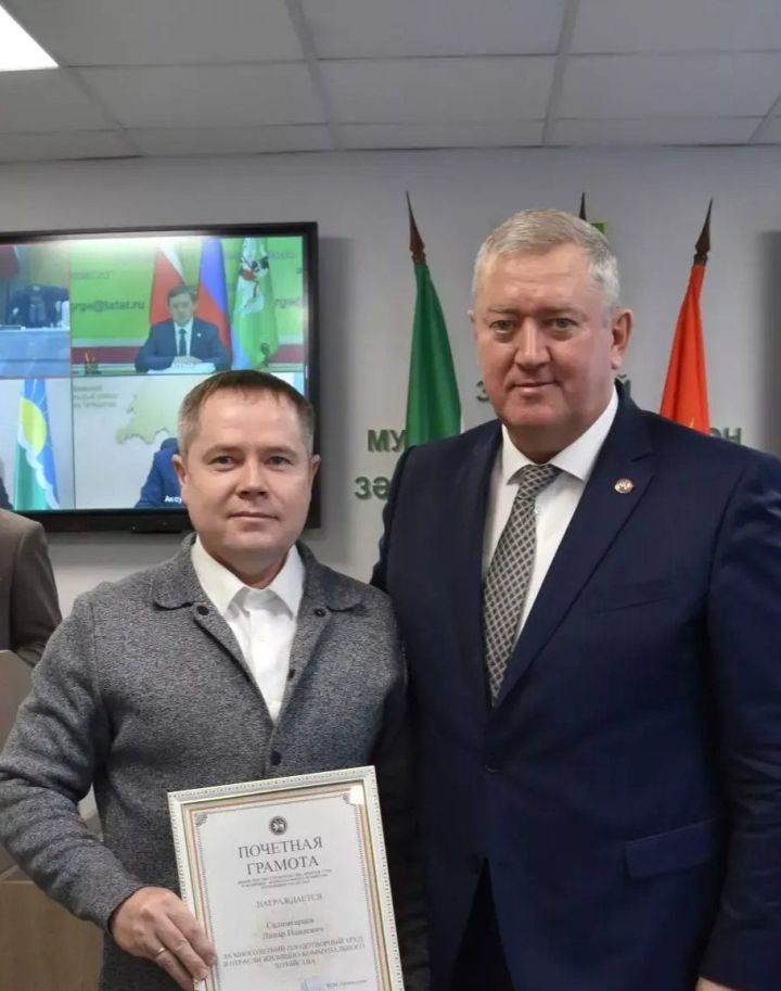 В Заинске отметили работников жилищно-коммунального хозяйства