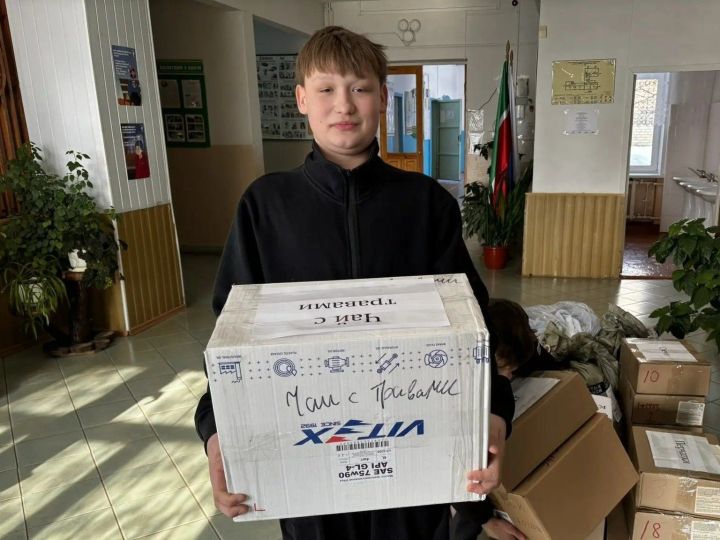 Юнармейцы Заинского района собрали помощь бойцам СВО и передали посылки