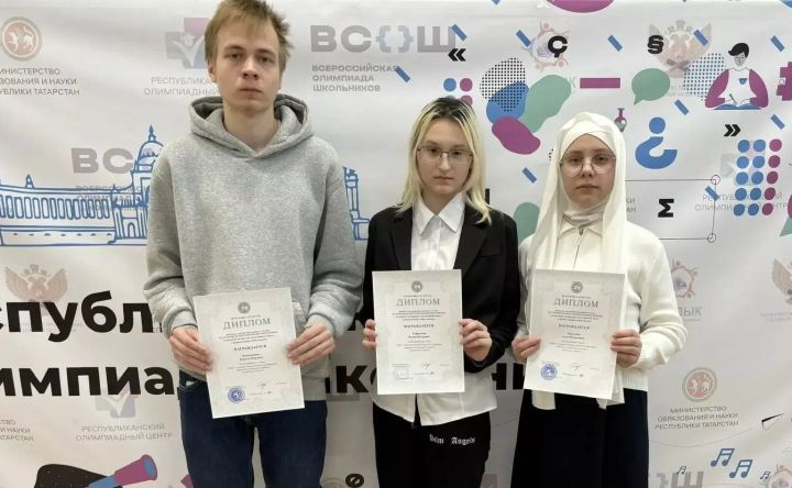 Ученики татарской гимназии Заинска стали призерами республиканской олимпиады по русской литературе