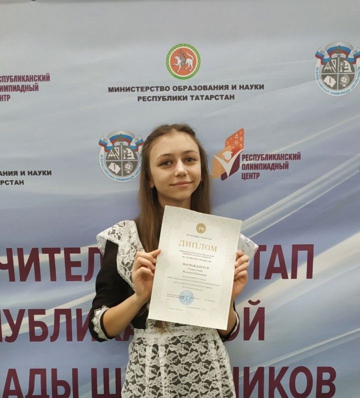 Заинская школьница, победившая в республиканской олимпиаде по татарской литературе: "Любить свою национальную культуру и язык меня научили родители"