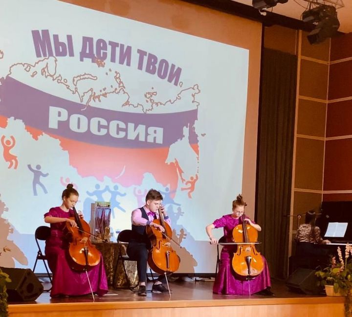 Заинские виолончелисты выступили на большой московской сцене