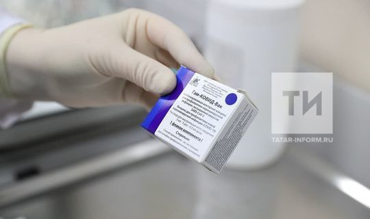 В Татарстан поступило еще 1,9 тыс. доз вакцины «Спутник V»