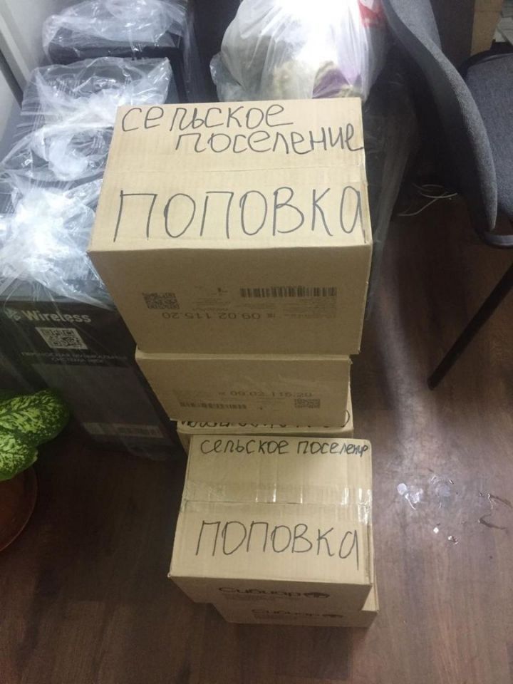 Жители села Поповка помогли мобилизованным заинцам