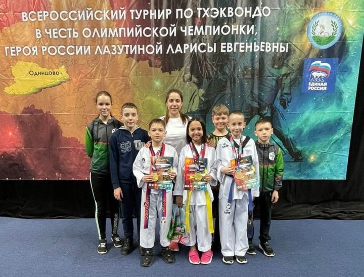 Юные тхэквондисты Заинка стали победителями Всероссийских соревнований