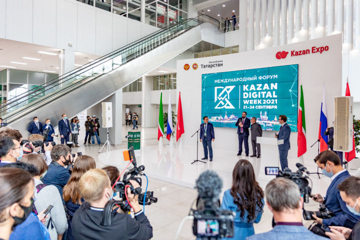В Казани состоится Международный форум «Kazan Digital Week -2022»