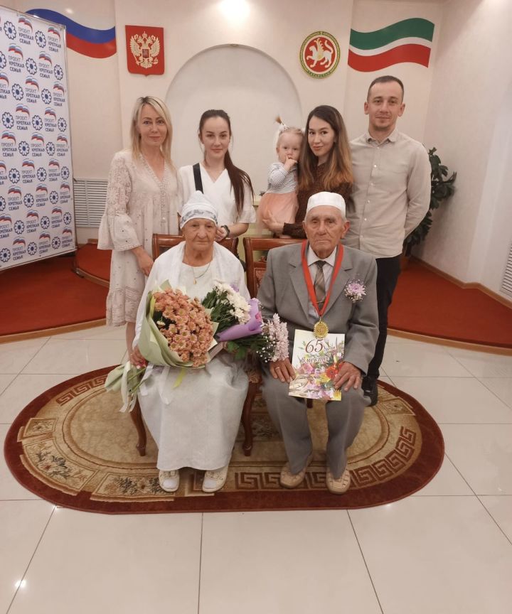 Заинская семья отметила 65-летний юбилей совместной жизни