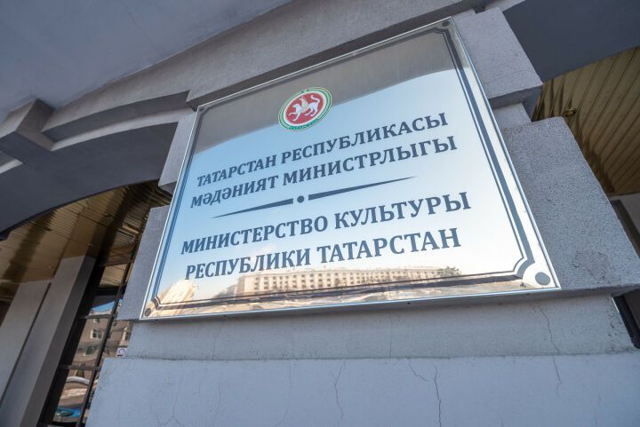 В Татарстане в 2022 году на реализацию нацпроекта «Культура» было выделено 1,15 млрд рублей