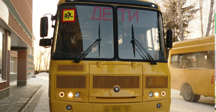 Заинск получил два новых автобуса для школьников