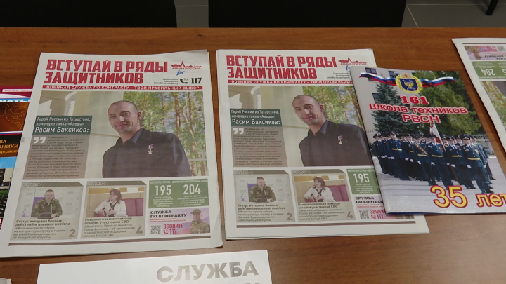 Продолжается набор на службу по контракту