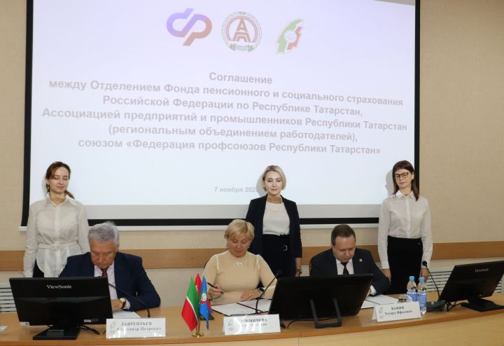 Уртак хезмәттәшлек