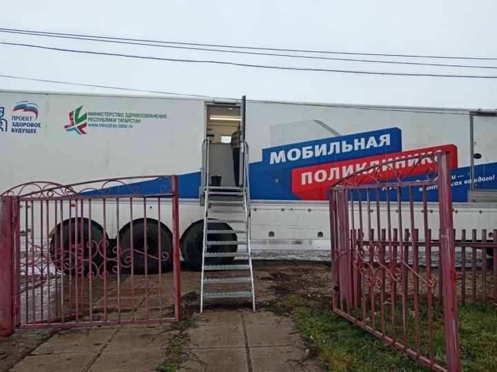 Мобиль поликлиника Кадер җирлегендә эшли башлады
