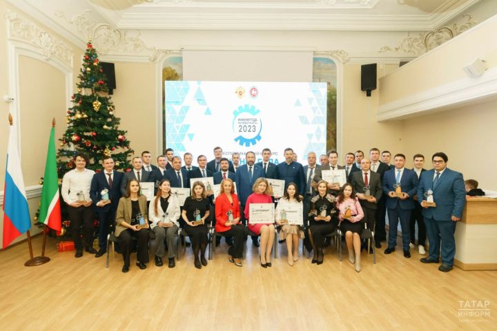 В Татарстане наградили победителей республиканского конкурса «Инженер года»