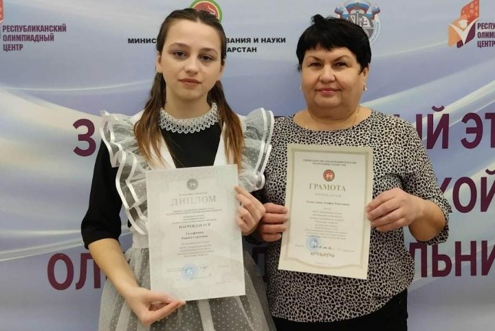 Кадер мәктәбе укучылары республика бәйгесендә сынатмый