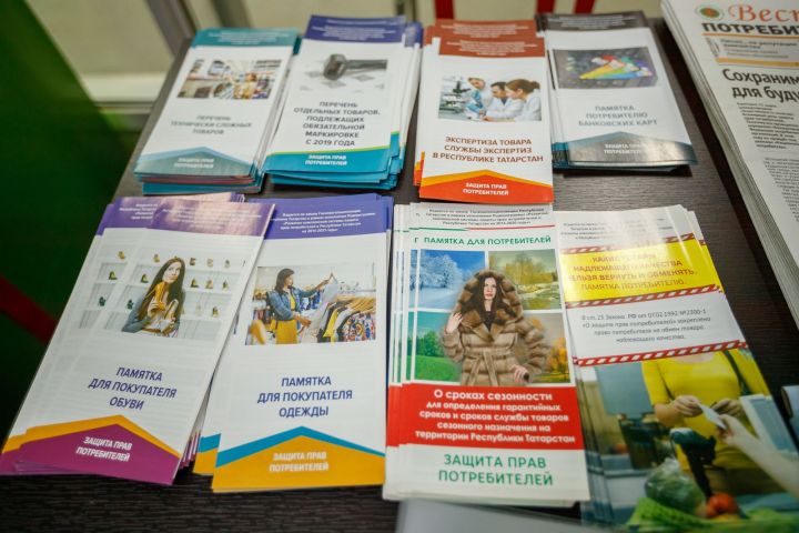 Эльвира Милочкина: «Дистанцион рәвештә сатып алынган товарларга карата кагыйдәләр гадәттәгедән аерыла»
