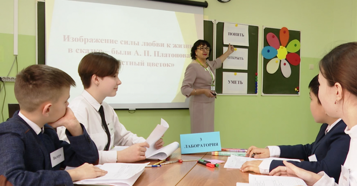 В Заинске прошел зональный этап конкурса «Учитель года»