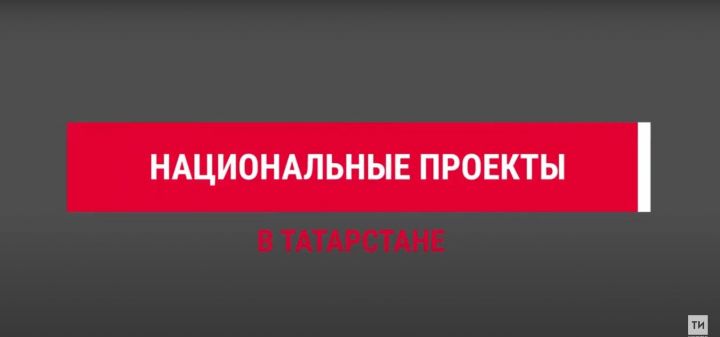 В Татарстане в 2022 году построили 34 объекта здравоохранения