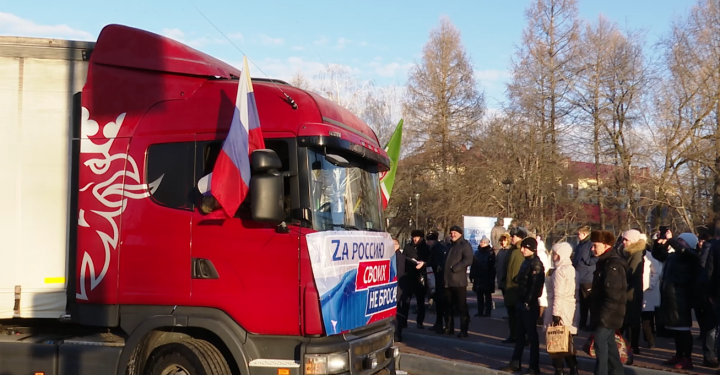 Заинцы отправили очередную партию гуманитарного груза