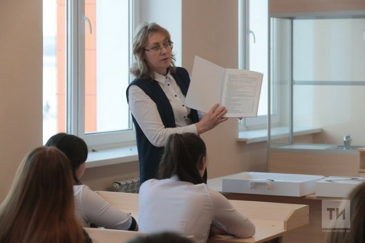 Заинские педагоги могут поучаствовать во Всероссийском форуме классных руководителей