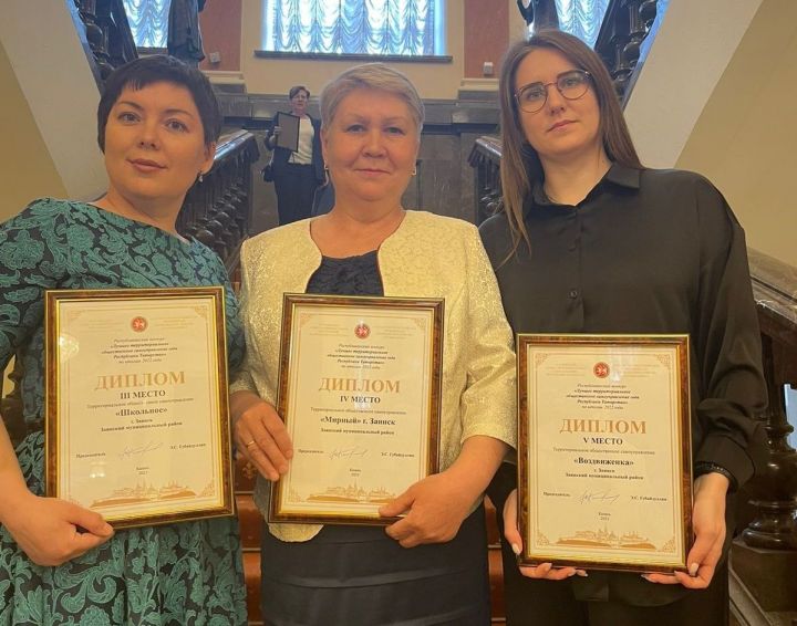Три заинских ТОС вошли в число лучших в Татарстане