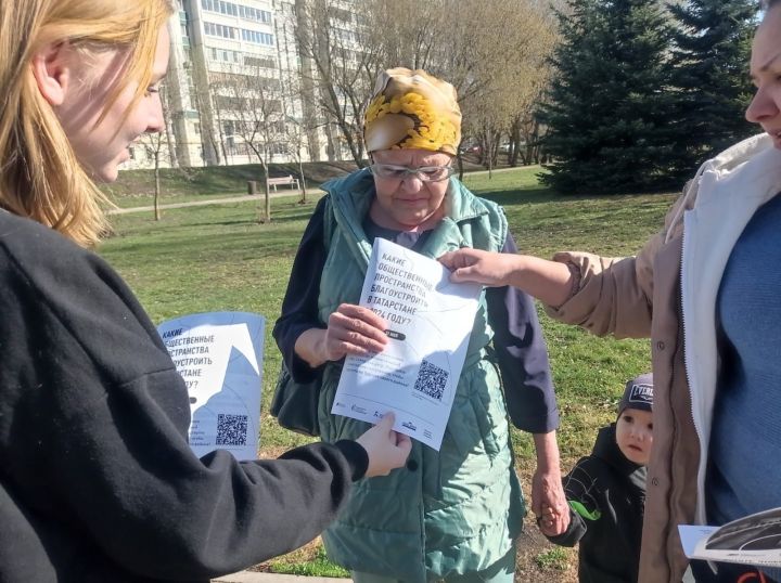 Волонтеры помогают жителям Татарстана выбрать объекты для благоустройства