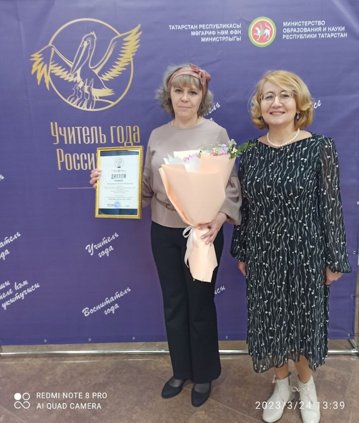 Заинский педагог вошла в число 20 лучших воспитателей Татарстана