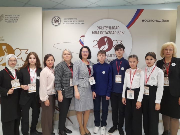 Заинские школьники приняли участие в слете психолого-педагогических классов Татарстана