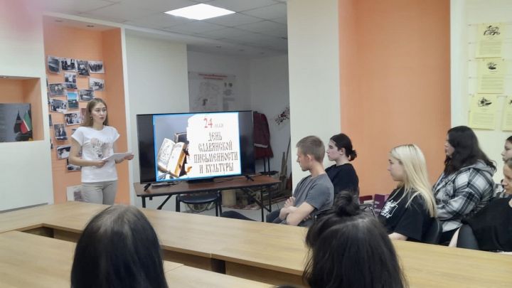 В Заинске проходят мероприятия к 1160-летию возникновения славянской письменности