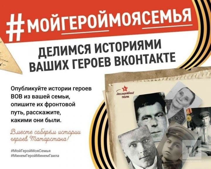 Где и как найти сведения о родственнике, принимавшем участие в Великой Отечественной войне