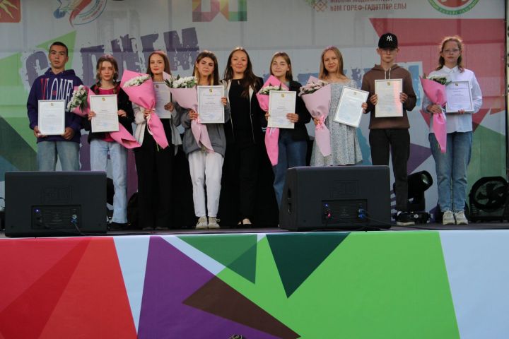 В Заинске отмечают День молодежи