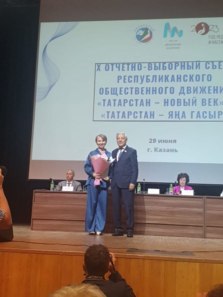 Жительница Заинска Алия Файрушина награждена за плодотворную работу среди молодежи