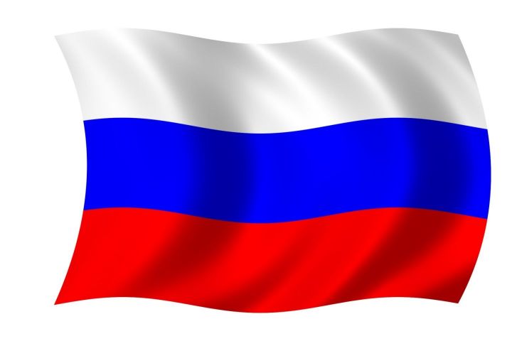 12 июнь – Россия көне