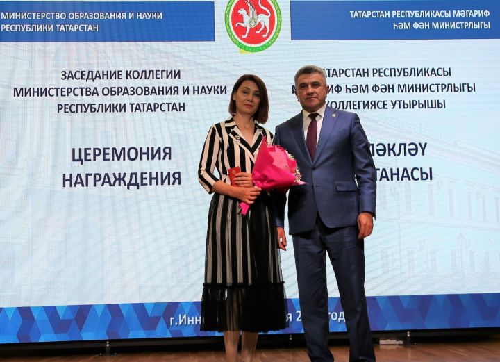 Зәй методисты мактаулы күкрәк билгесенә лаек булды